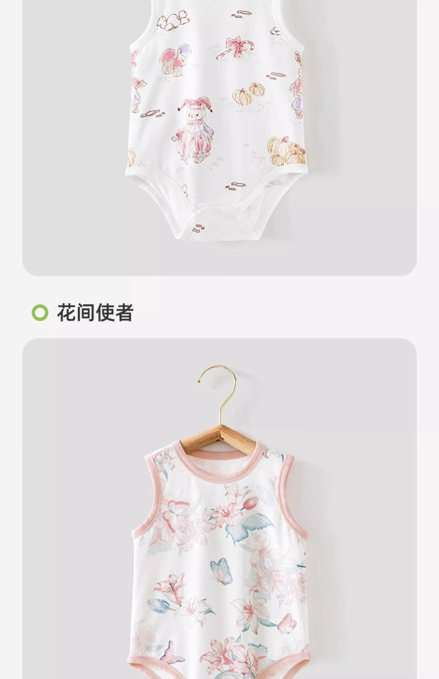 Beitaisi Baby Clothes, Summer Thin Onesie, Newborn Infant Yokesi Sleeveless Vest Bodysuit Romper 8