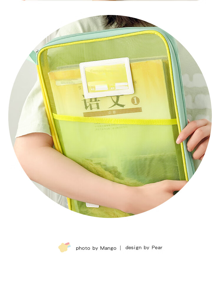Sannianerban Art Bag, Zipper Large Opening Mesh File Bag, Student Subject Bag, Handheld Book Bag, Exam-Specific Bag, Tutoring And Test Paper Storage Bag, Summer Guava 12