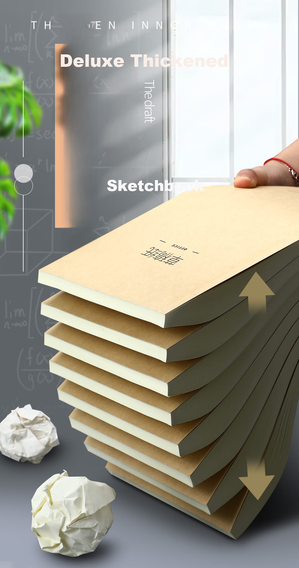 Jiaranheng 5 Packs of 500 Sheets, 16k Thick Draft Paper, 80G Blank Beige Eye-Protective Paper, Student Notebook, Calculation Paper, Drawing And Correction Paper, High School Student Learning Tool 1