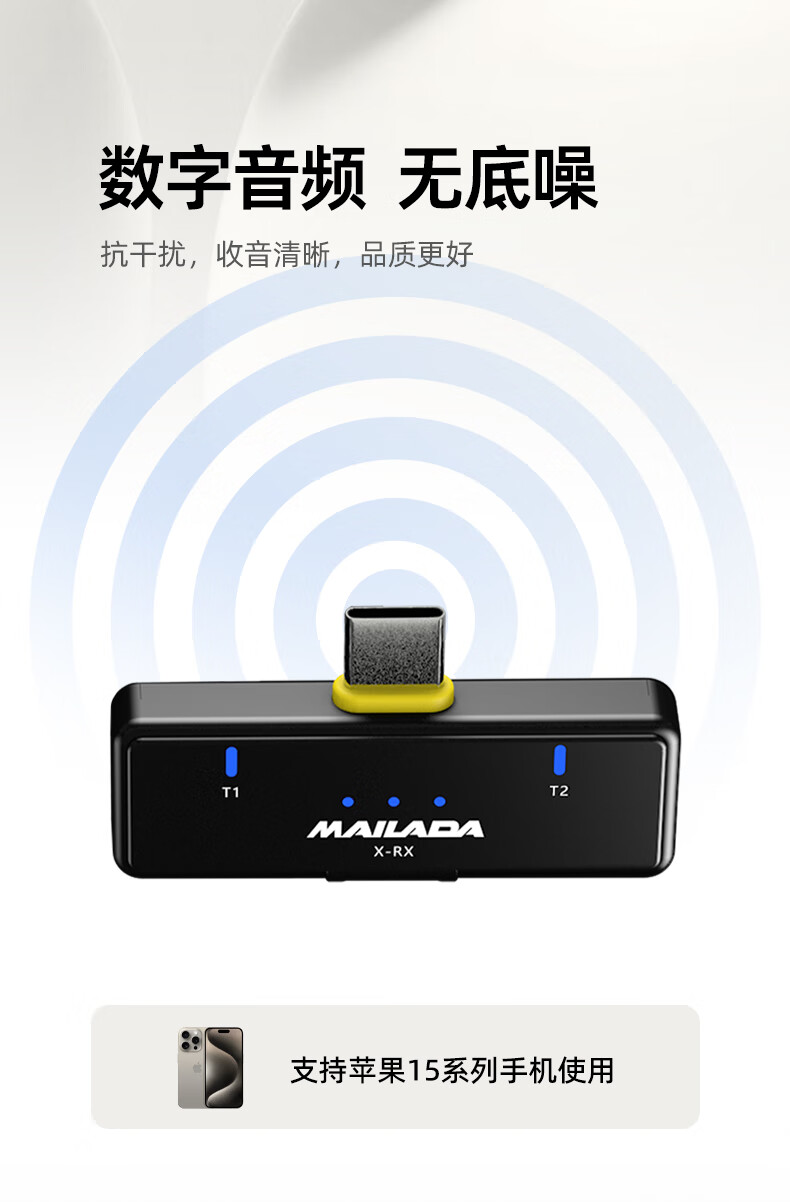 Mailada X2IS Android Charging Case Version Wireless Lavalier Microphone, One-To Small Bee Phone Live Streaming Short Video Recording Audio Noise Reduction Microphone, Wireless Live Streaming Speaker Audio Pickup 2