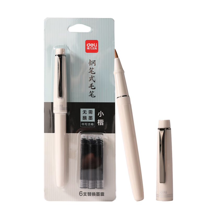Deli Fountain Pen-Style Brush Pen, Soft Calligraphy Practice Brush with Refillable Ink And Replaceable Cartridge, Beginner Student Calligraphy Copybook Practice Gift Back-To Stationery, Lotus And Lotus Back-To Supplies
