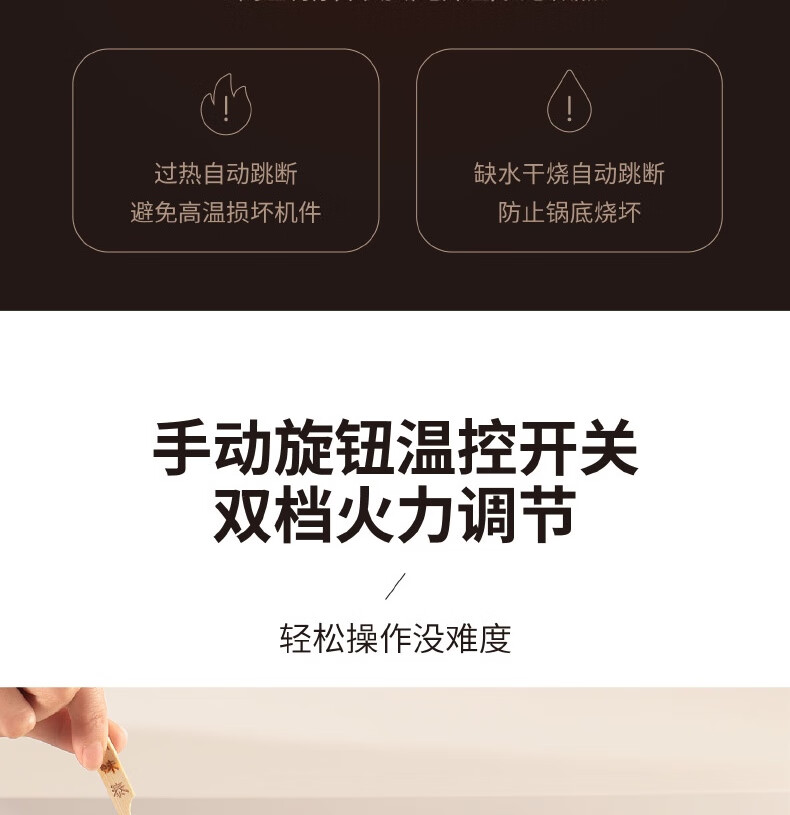 详情图.png