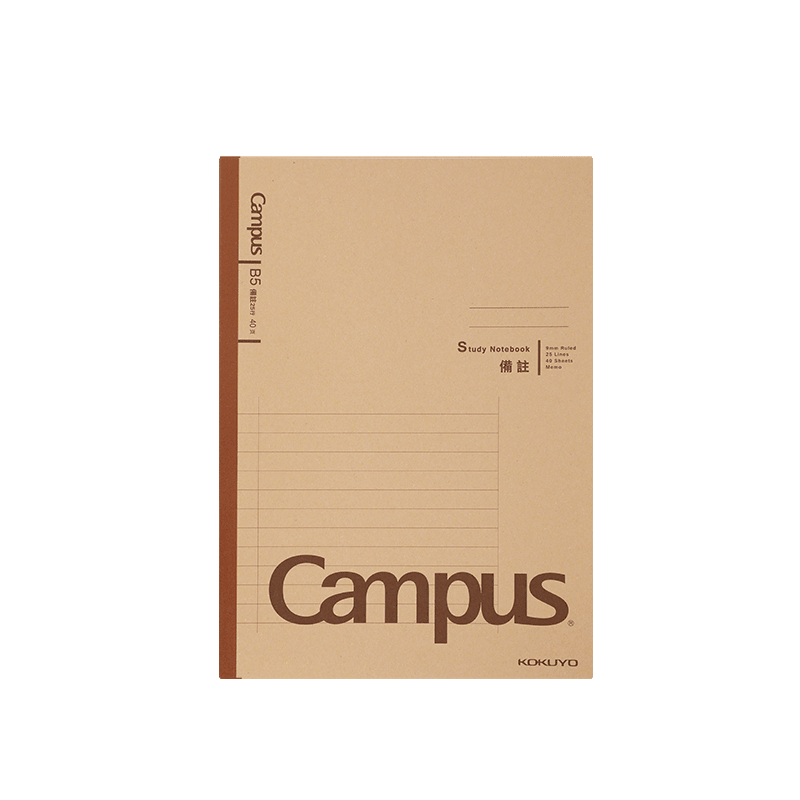 KOKUYO Campus Notebook, Kraft Paper Series B5 Student Journal, with Notes Section/40 Pages/3 Books WCN-CNB14606