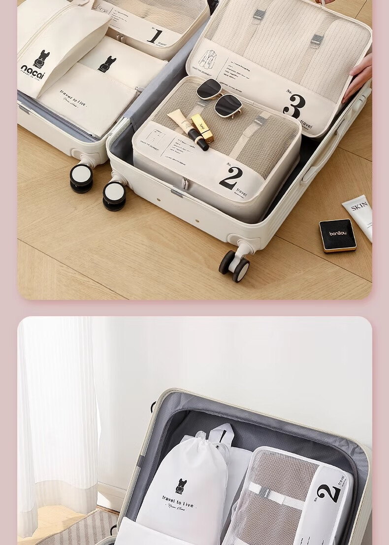 Etravel Travel Storage Bag, Luggage Organizer Bag, Business Trip Clothes Storage Bag, Packing Cubes, Beige Six-Piece Set 17