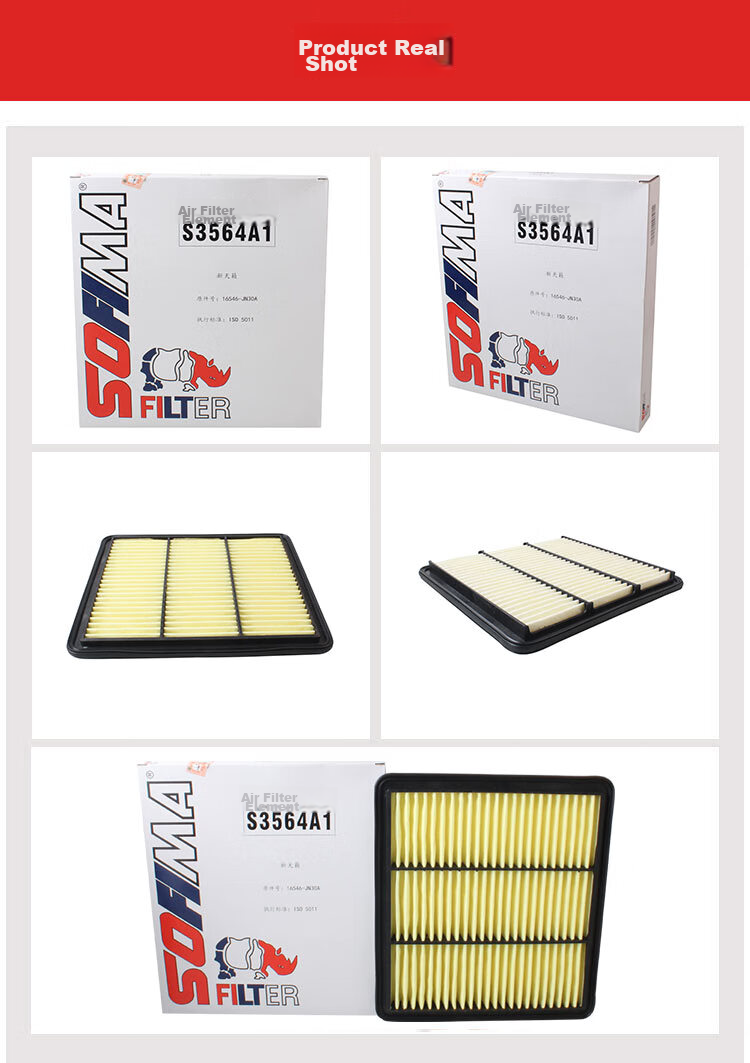 Suofeima Air Filter Element S3B99A1 for Infiniti QX50 G35 G37 Q60, Nissan 350Z 370Z 6