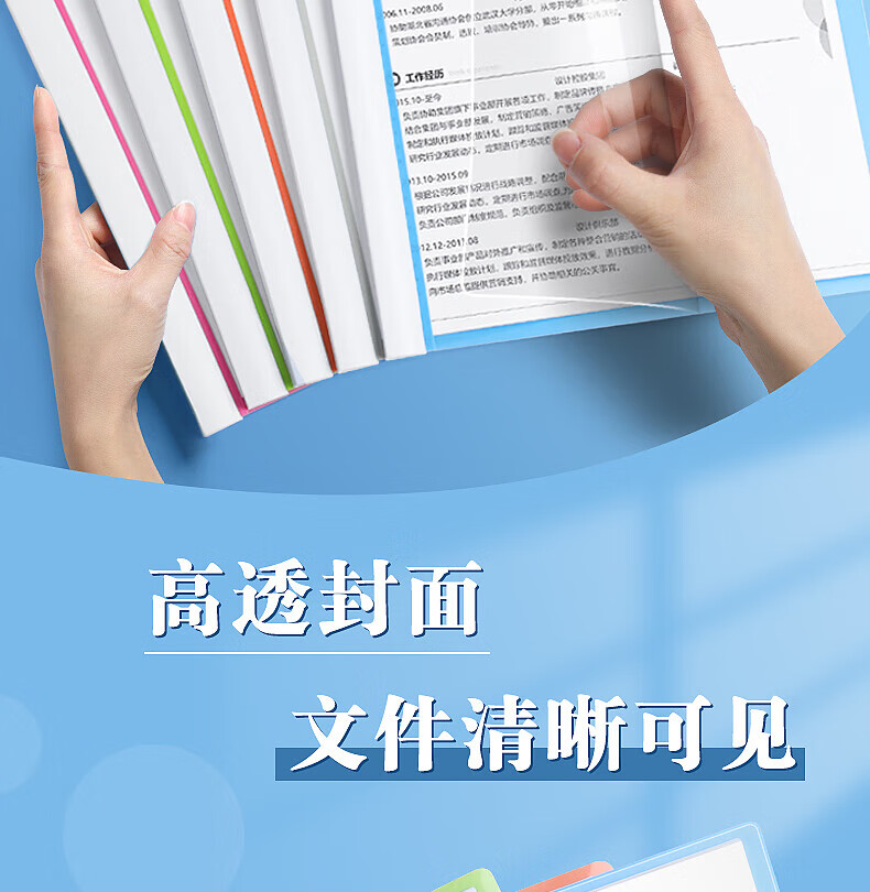Licao A4 File Folder, Pull Rod Folder, Rotating Folder, Side Clip Folder, Slide Bar Folder, Loose-Leaf Binder, Document Folder, Slide Bar File Folder, Storage Folder, 5 Pieces, 3C Digital Products, All-Net Low Price 2