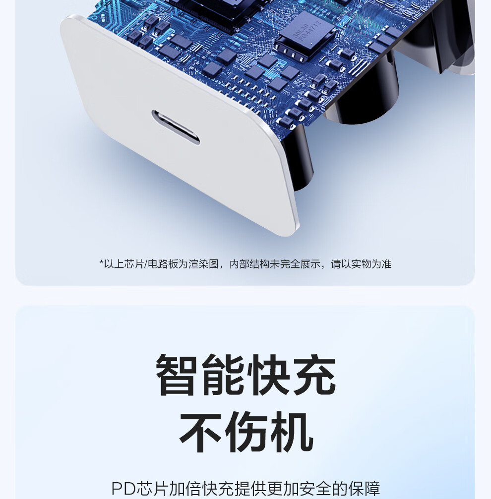 Jingxuan JINGDONG Self-Branded Fast Charging Kit for Apple, PD20W Charger Head And Data Cable Compatible with Apple 15/16, Huawei, OPPO, Xiaomi, Samsung 1