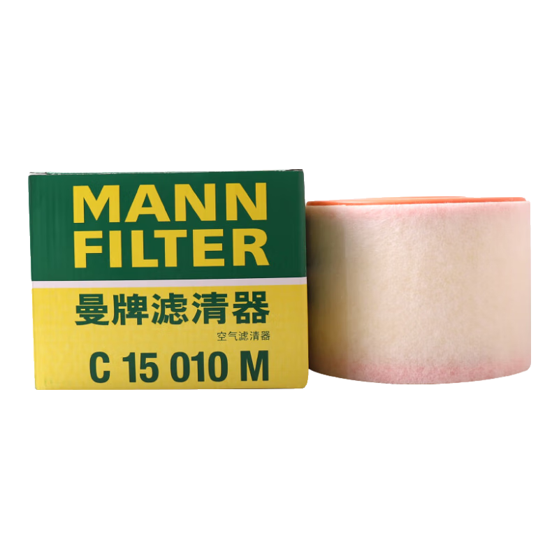 MANNFILTER Air Filter Element C15010M for New Audi A6L, A7 2.0T 1.8T, A6/Volkswagen Phideo