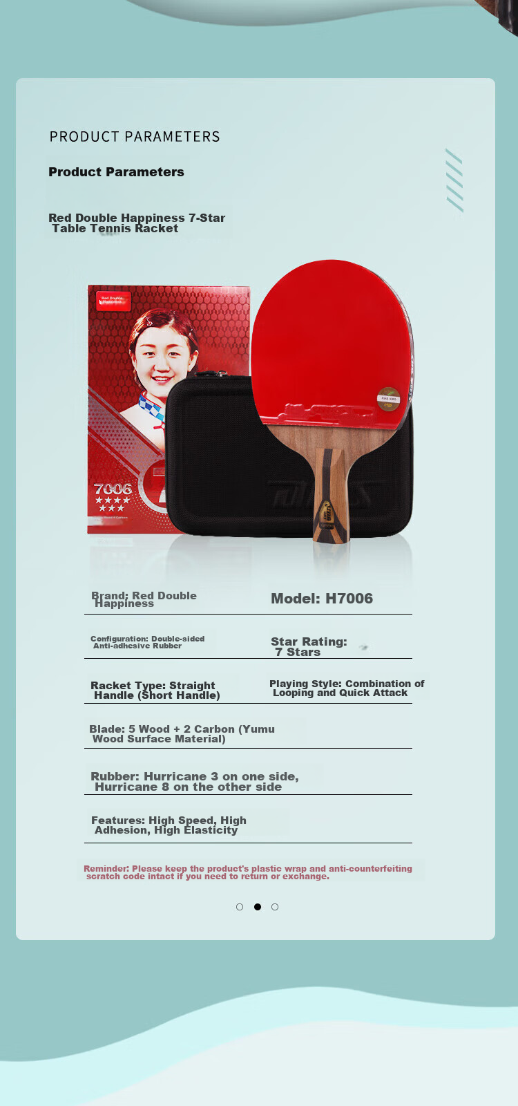 DHS Seven-Star Straight Handle (Beijing Warehouse Fast Delivery + Racket Cover), Table Tennis Paddle H7006, Straight Handle Single Racket 5