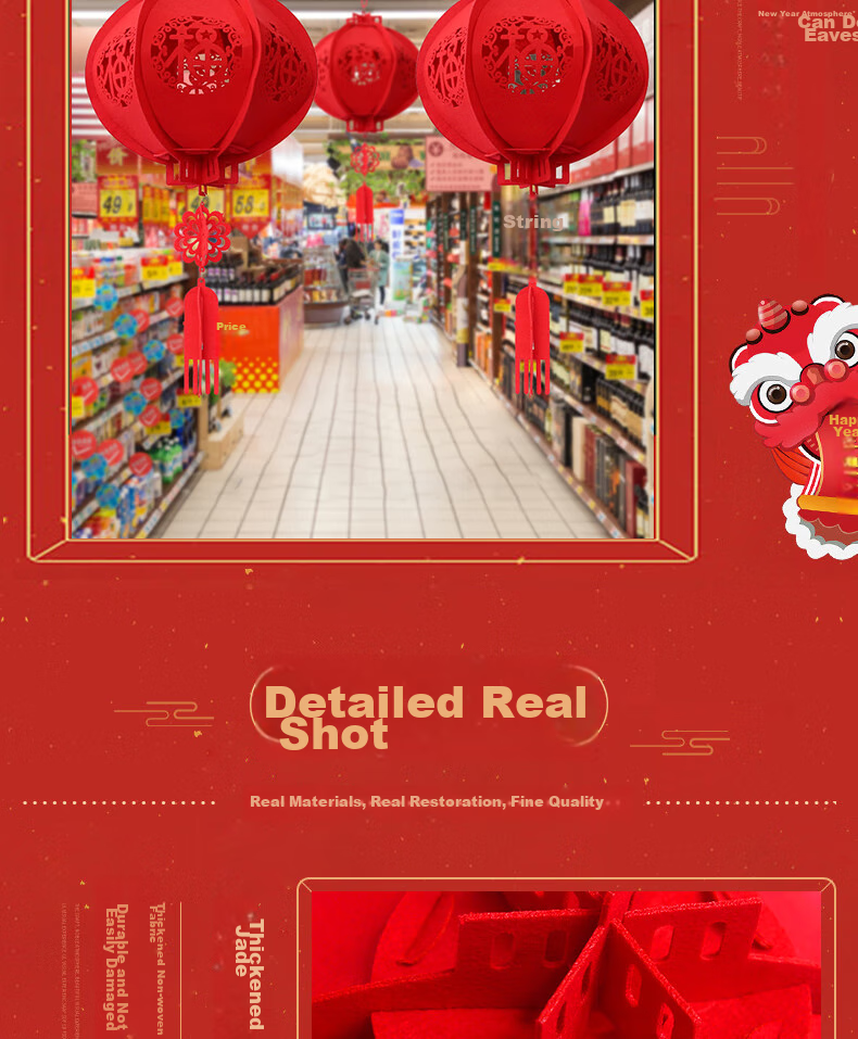 Abaoli Wedding Housewarming Opening Red Flocked Lantern Outdoor Waterproof Balcony Door Store Mall Hotel Decoration 4