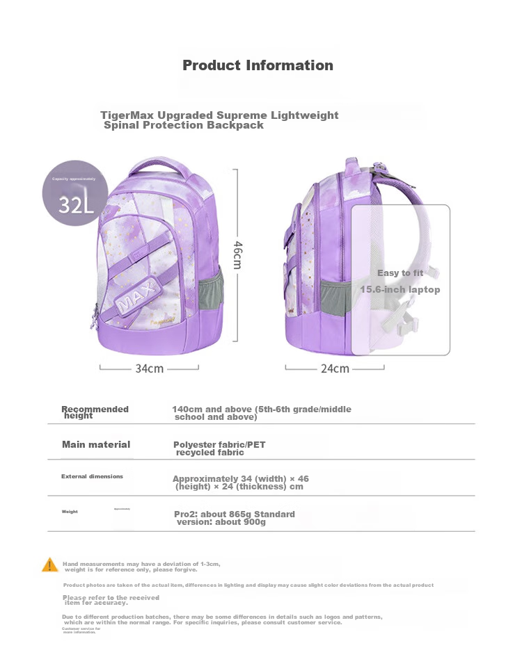 TigerFamily Middle School And High School Student Backpack for Grades 5-9, Spine-Protecting And Load-Reducing Double Shoulder Bag for Boys And Girls 17