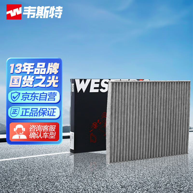 Weisite Ac-0111394