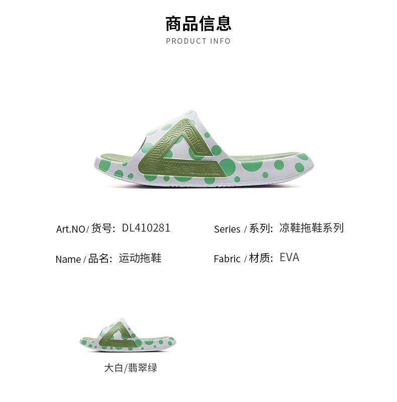 PEAK Taiji Slippers - Crocodile-Shaped Soft And Comfortable Trendy Beach Platform Sneakers And Slippers for Men DL410281 17