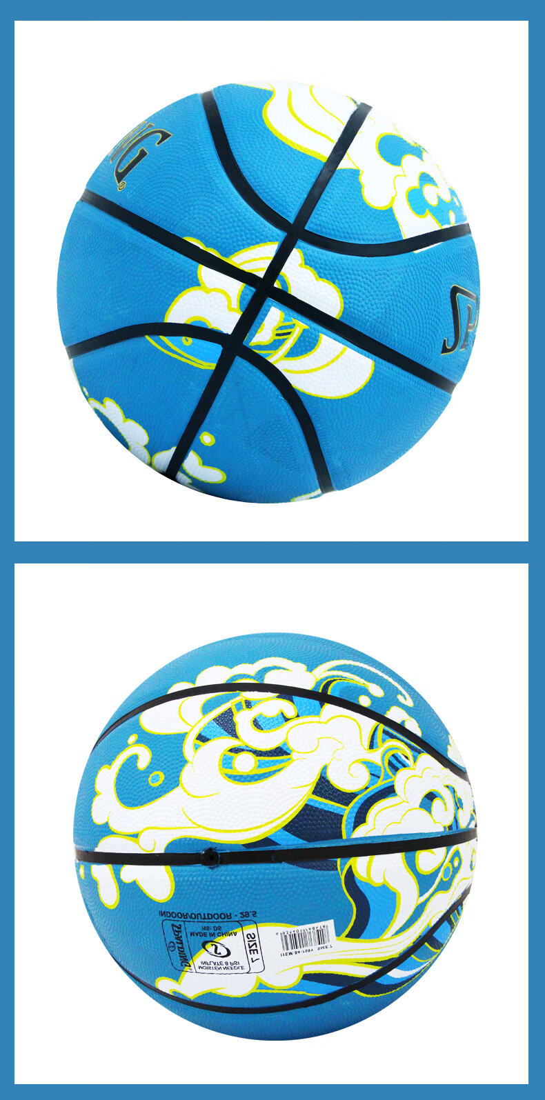 SPALDING Flame Outdoor Rubber Size 7 Basketball, 84-758Y 8