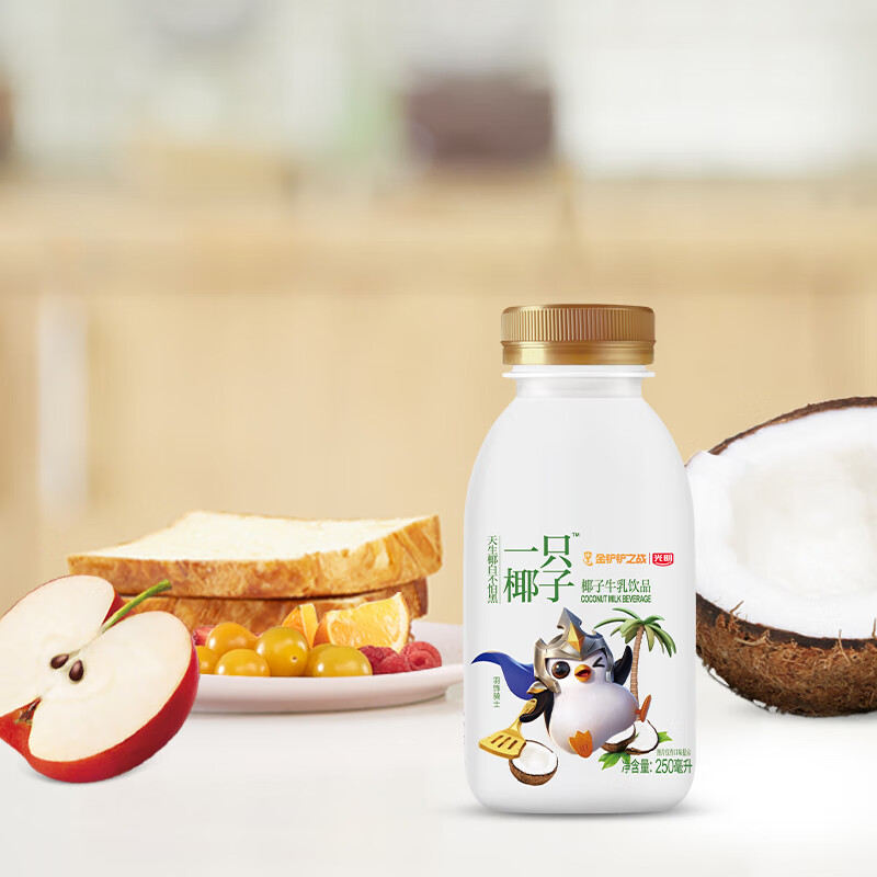 光明 一只椰子 牛乳饮品牛奶 250ml*10  送礼佳品 低温牛乳饮品 礼品