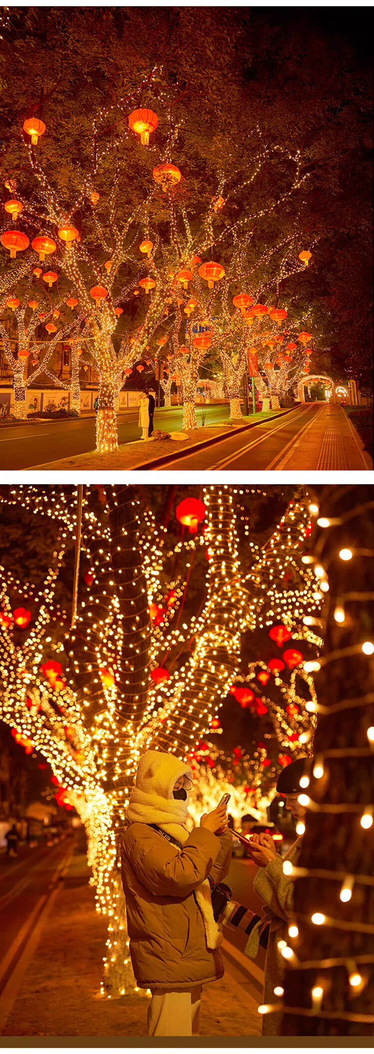 Jingyun Can Starry Sky Small LED String Lights Colorful LED Light String for Spring Festival Lantern Festival Outdoor Waterproof Color Changing String Lights 50m Male and Female Tail Connector [Jing W 20