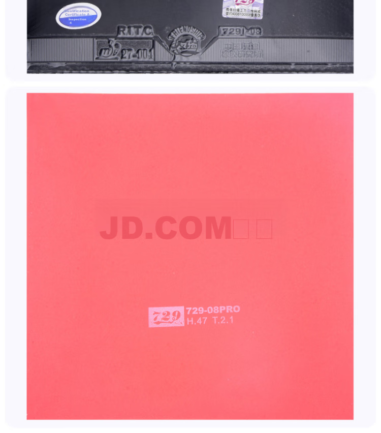 729 Table Tennis Rubber, 729 -08 PRO Jing Su Professional Version Set, Red 6