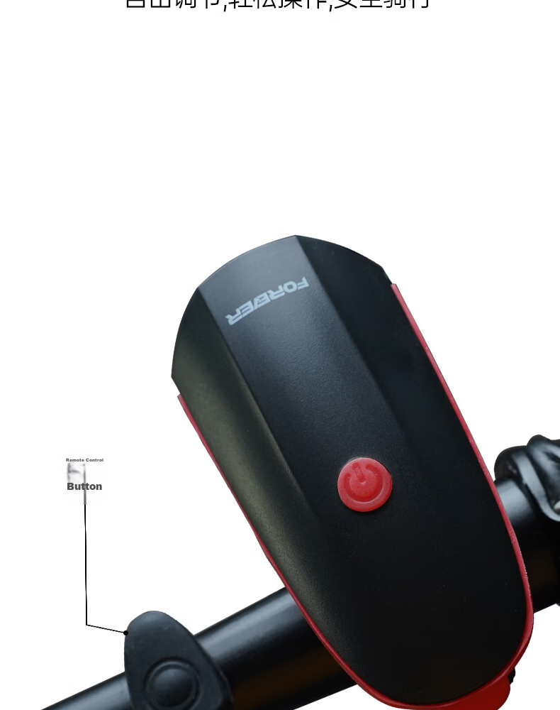 FOREVER Bicycle Front Light Two-In Night Riding Light with Bell, High Brightness Bike Light + Horn Battery Model 7