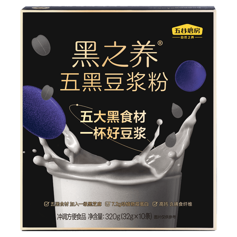 五谷磨房黑之养五黑豆浆粉即冲早餐豆浆粉320g