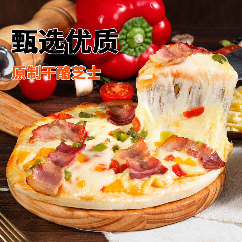 俏侬 多味披萨套装5份1285g（香肠*2 培根 牛肉 水果）烘焙半成品