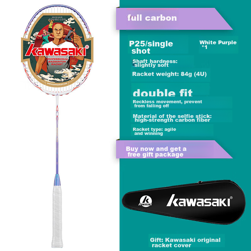 Kawasaki Badminton Racket, Full Carbon Single Racket, Ultra-Light Professional Durable Type PASSION P25, White And Purple (Pre-Strung)