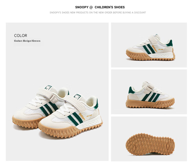 SNOOPY Boys' Sports Shoes, Autumn Wear-Resistant Running Shoes, Elementary School Students' Casual Shoes, 3807 Rice Green, Size 38 6