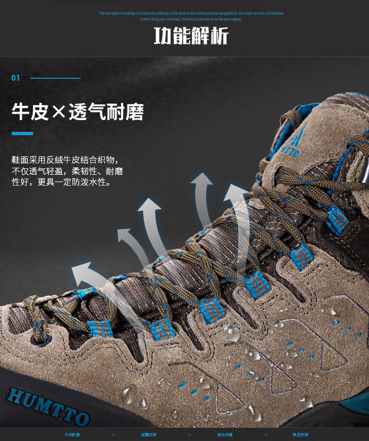 HUMTTO High-Top Hiking Boots, Comfortable Shock-Absorbing Outdoor Men's Trekking Shoes, Travel Cross-Country Climbing Shoes, Sand Yellow, Size 39 1