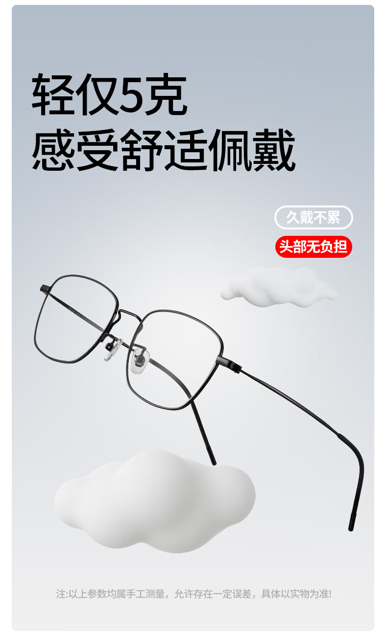 Pulais Reading Glasses for Men And Women, Imported Pure Titanium Reading Glasses for Near Vision, Anti-Blue Light Presbyopic Glasses, 350 Degrees 1