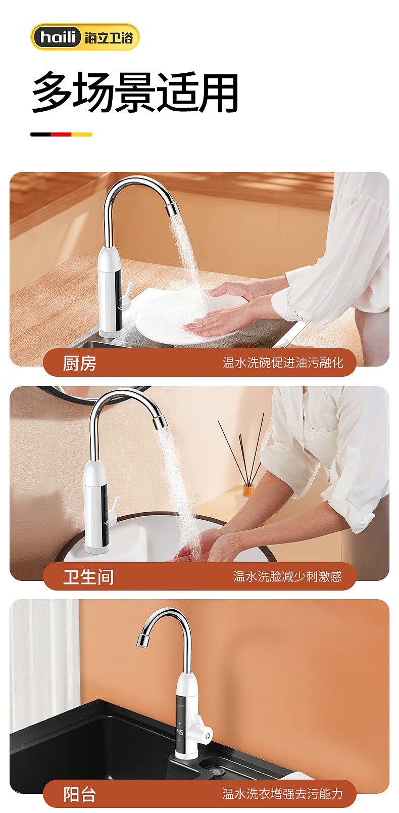 Haili 304 Stainless Steel Electric Water Heater with Variable Frequency Temperature Control, Instant Heating Kitchen Water Heater, Fast Heating Household XH-904 12