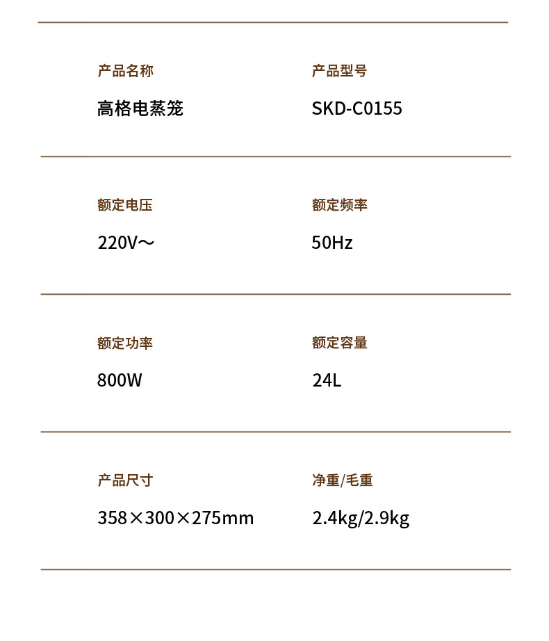 详情图.png