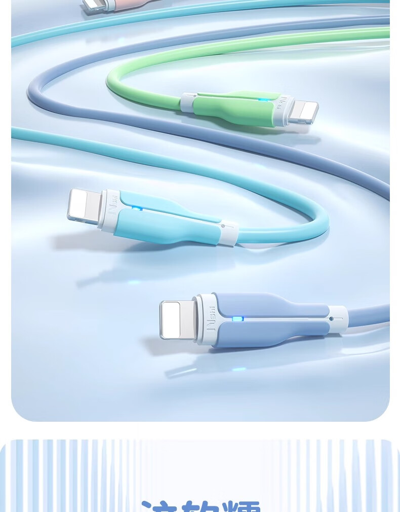 Nengshi Apple Charging Cable USB Data Cable for IPhone 14/Pro Tablet, USB Phone IPhone 12/11/x/8/7 Extended Cord Car Fast Charging 1 Meter Blue 4