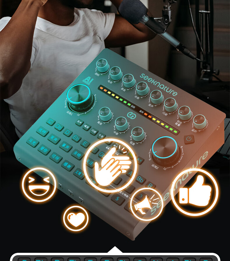 Senran AUDIO AI Sound Card Standard Kit Mobile Live Streaming Computer Douyin Kuaishou Universal Host Singing KTV Recording Microphone Equipment Full Set 11