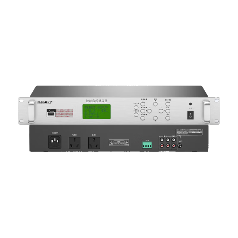 SAST Timed Player Campus Broadcasting System Host School Music Bell Software 8G Computer Programming Intelligent Shopping Mall Broadcast Recording
