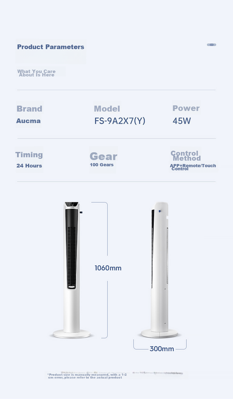 AUCMA , Jingdong, Smart Home Ecosystem, 100-Level Variable Frequency DC, Office Bladeless Fan, Tower Electric Fan with WiFi Control, Home Tower Fan, Floor Fan, X7 13