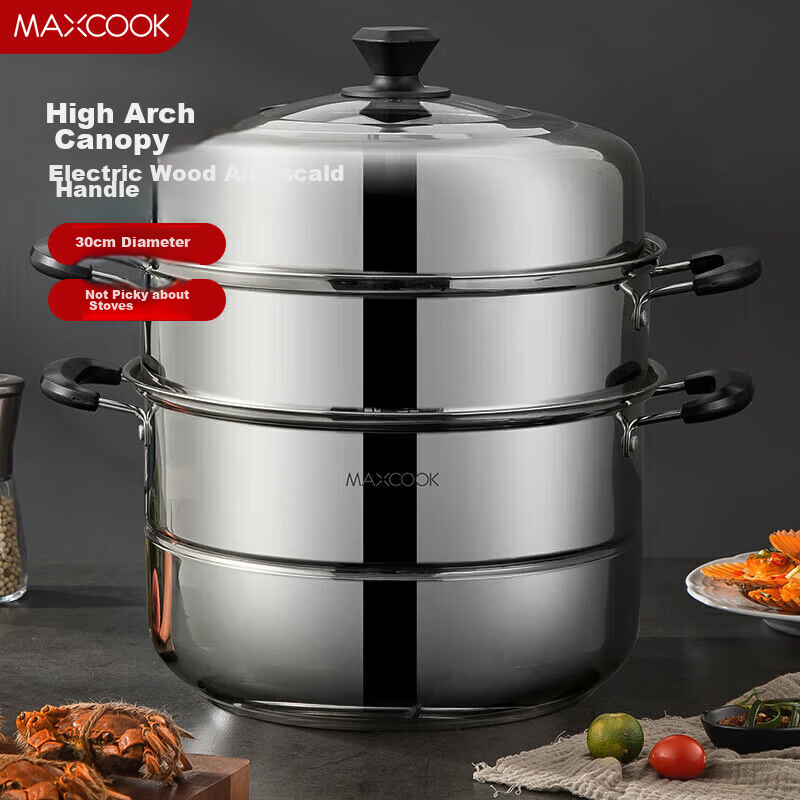 Maxcook Steamer Pot, Stainless Steel 30CM Three-Layer Steamer, Thickened Base Soup Steamer, Compatible with Gas And Induction Cookers, MCZ0941