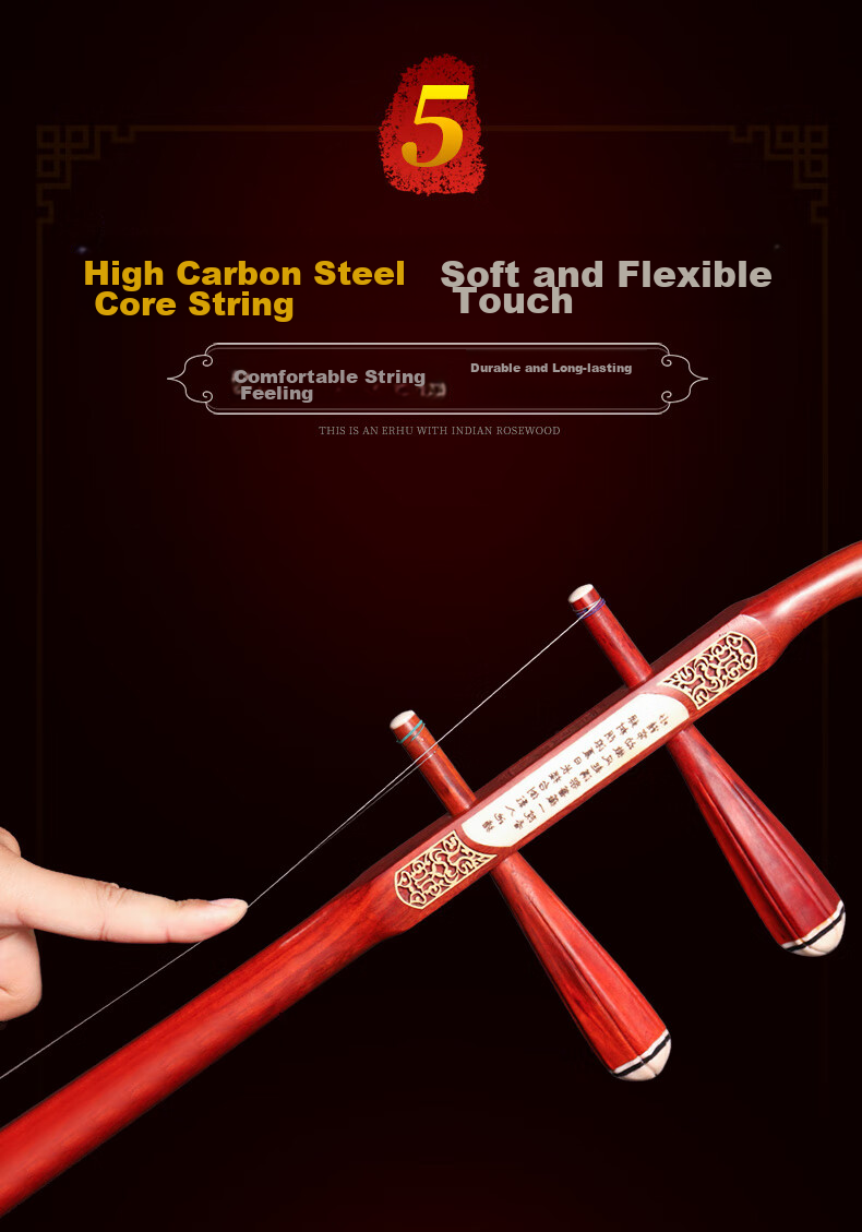 Daoyun African Rosewood Erhu for Beginners, Professional Performance Adult Playing Erhu Musical Instrument 7