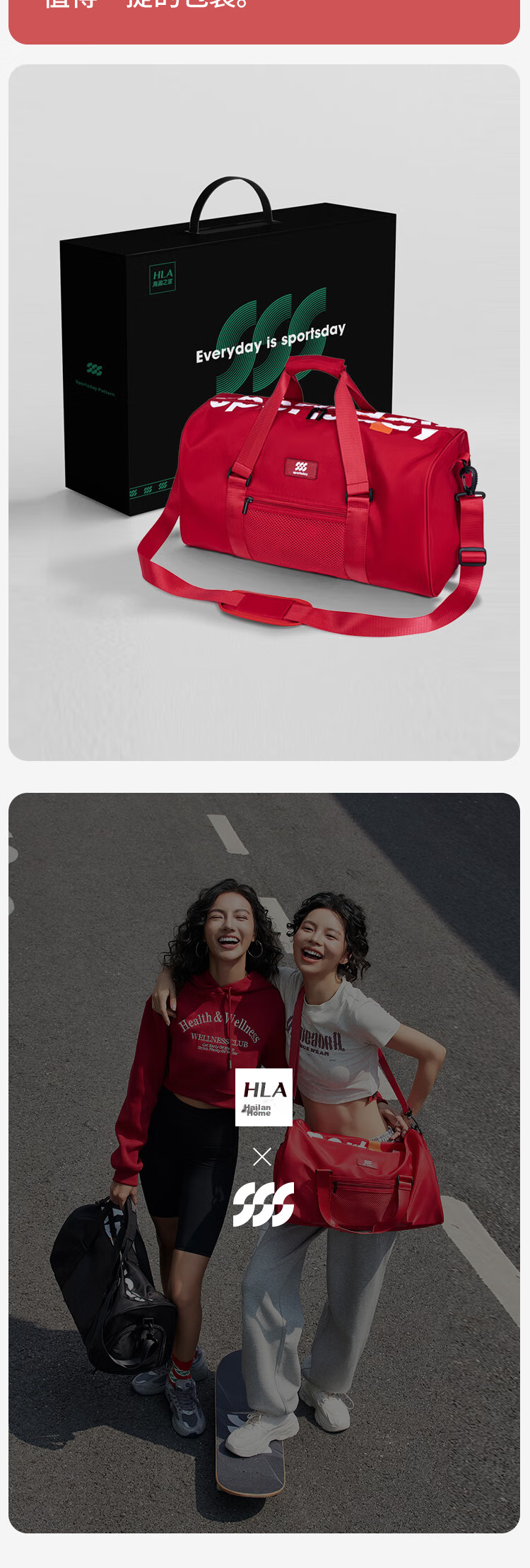 HLA Travel Bag for Men And Women, Dry And Wet Separation Fitness Bag, Water-Resistant Storage Sports Backpack, Large Capacity Swimming Bag, Red 16