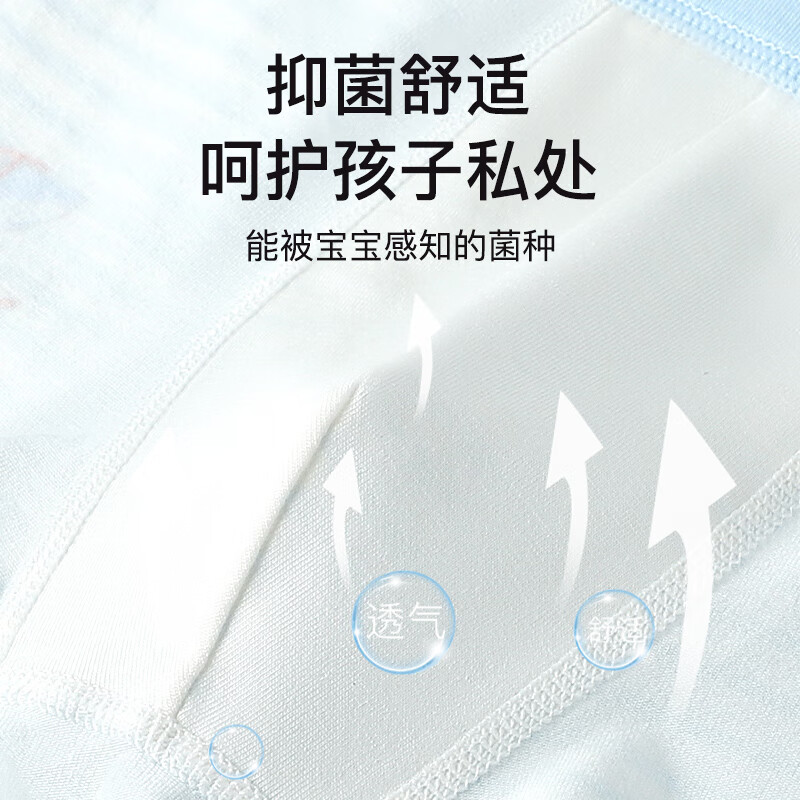 Langsha Boys' Children's Underwear A-Class Cotton Antibacterial Comfortable Soft Youth Boys' Student Boxer Briefs