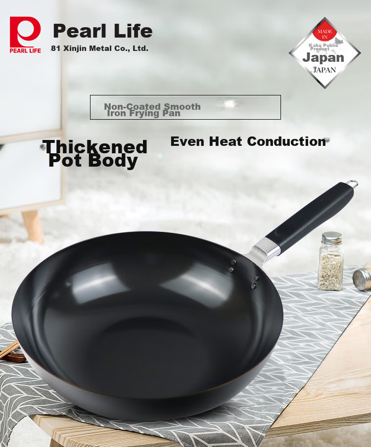 Pearl Life Japanese Imported Double-Sided Concave Non-Coated Iron Pan, 1.6mm Thickened, Compatible with Gas And Induction Cooktops, Wok Pan for Stir-Frying 1