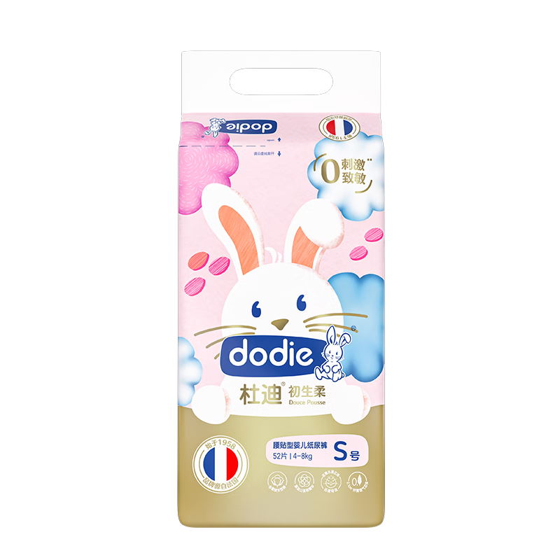 Dodie Newborn Soft Baby Diapers, Size S, 52 Pieces, Ultra-Thin And Breathable, Suitable for Both Boys And Girls