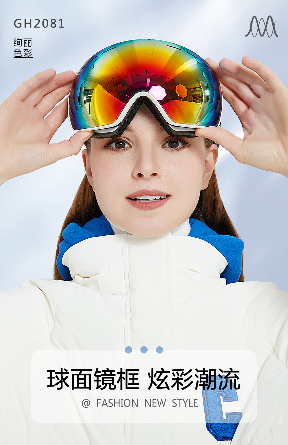 SooGree Ski Goggles for Adults, Anti-Fog Ski Glasses for Men And Women, Double-Layer Wearable with Prescription Lenses, Skiing Equipment for Mountaineering 4