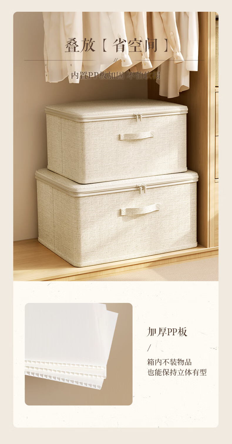 Bangnimeijia Storage Box, Washable Clothes Organizer for Home Use, Large Capacity Storage Box for Wardrobe And Clothes, Extra Large Size 40L 2