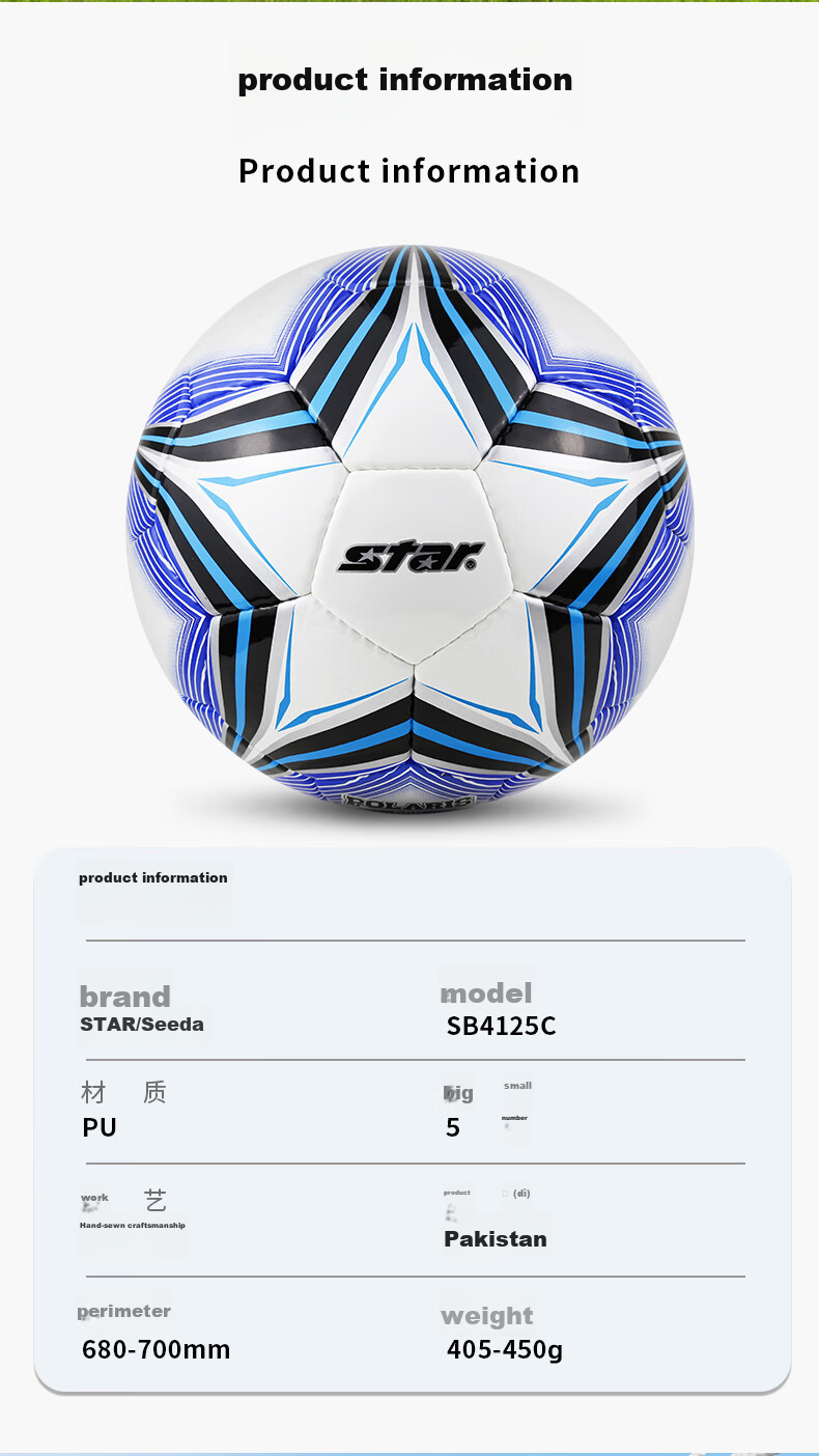 Star Soccer Ball Size 5 for Adults And Youth, Competition Training Standard Ball, Durable PU Hand-Stitched SB4125C 6