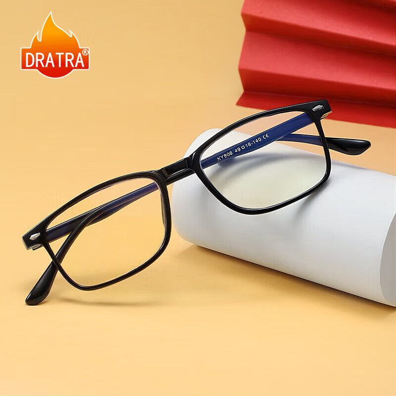 DRATRA Reading Glasses, High-Definition Anti-Blue Light Presbyopic Glasses for Elderly Men And Women, Classic Square Frame, Ultra-Lightweight Portable Comfortable
