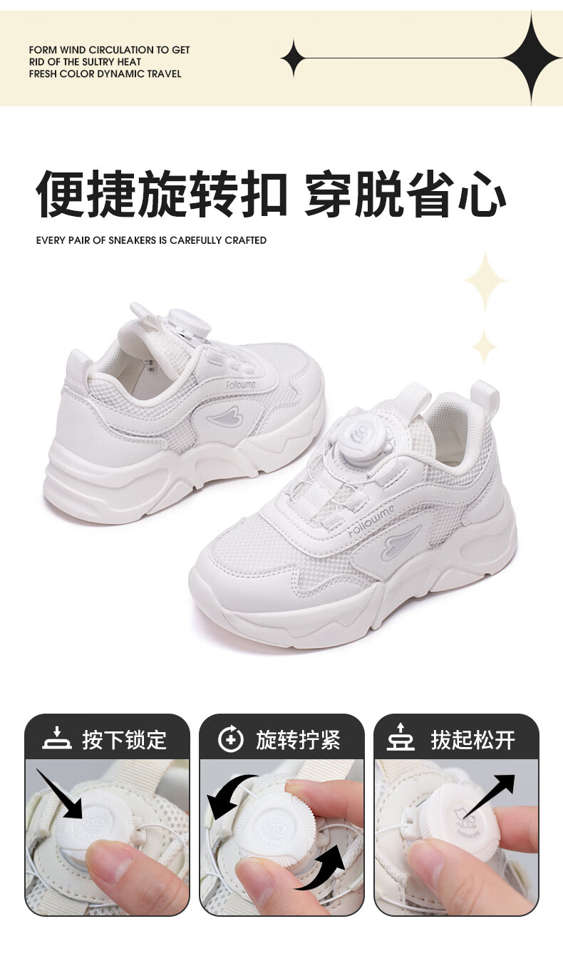 Follow Me Kids White Casual Sneakers School Shoes for Children Size 28 3