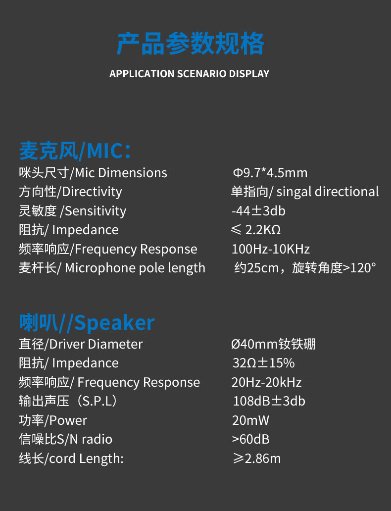 DANYIN D5000 English Listening And Speaking Exam Headphones, Wired with Microphone, for Training, Middle And High School Students, Human-Machine Dialogue, Speech Recording, Follow-Along Headset with Microphone, Dual Plug-I 15