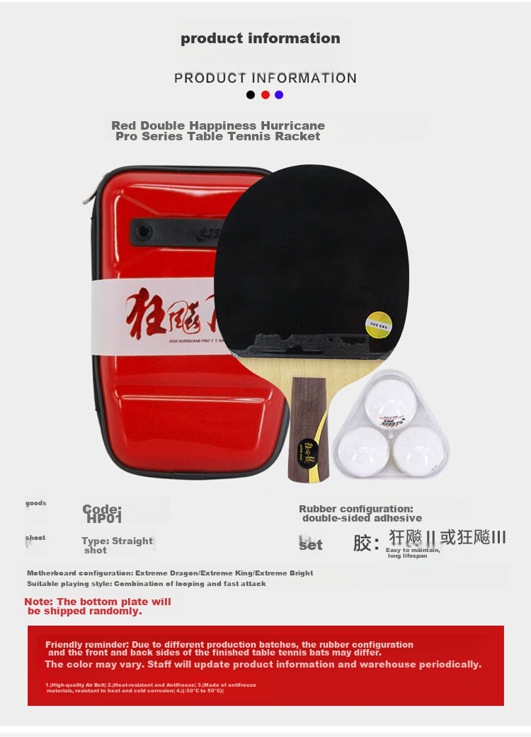 DHS Kuangbiao Long PRO Gift Box Set, National Champion Kuangbiao Rubber-Padded Finished Table Tennis Racket, HP01 Straight Handle Ping Pong Paddle 5
