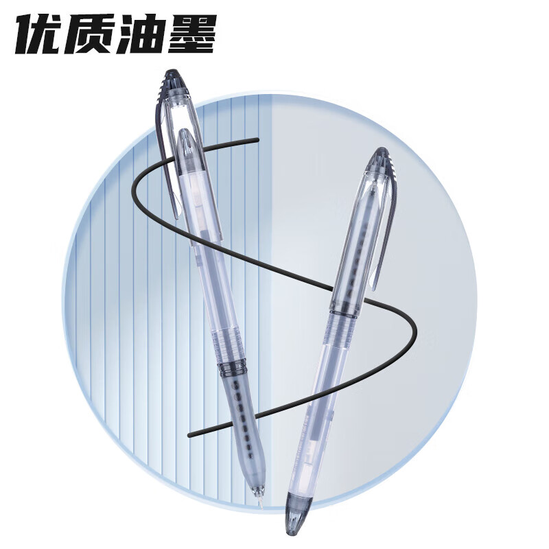 M&G Lingzhi Series 0.38mm Black Gel Pen Student Cap-Off Needle Tip Signature Pen GP1212 Pack of 3