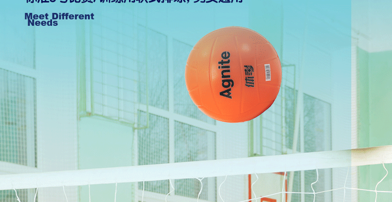 Deli Elementary School Volleyball, Size 4 Youth Exam Sports Elastic PU Wear-Resistant Training Volleyball 20
