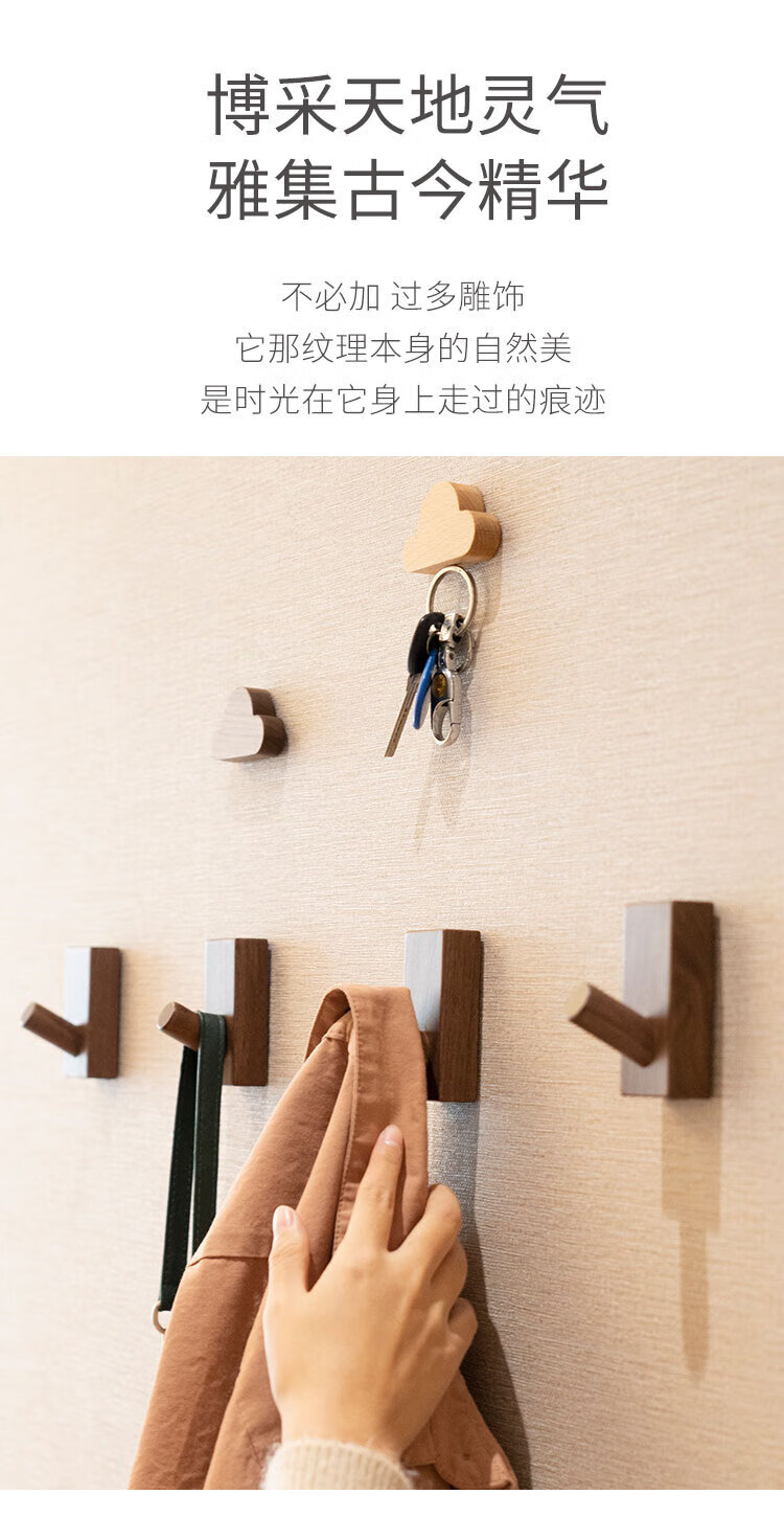 Fan Ye Wood Grain Suction Cup Hooks 5-Pack Removable Strong Load-Bearing Kitchen Bathroom Door Student Dormitory No-Trace Adhesive Hooks 5